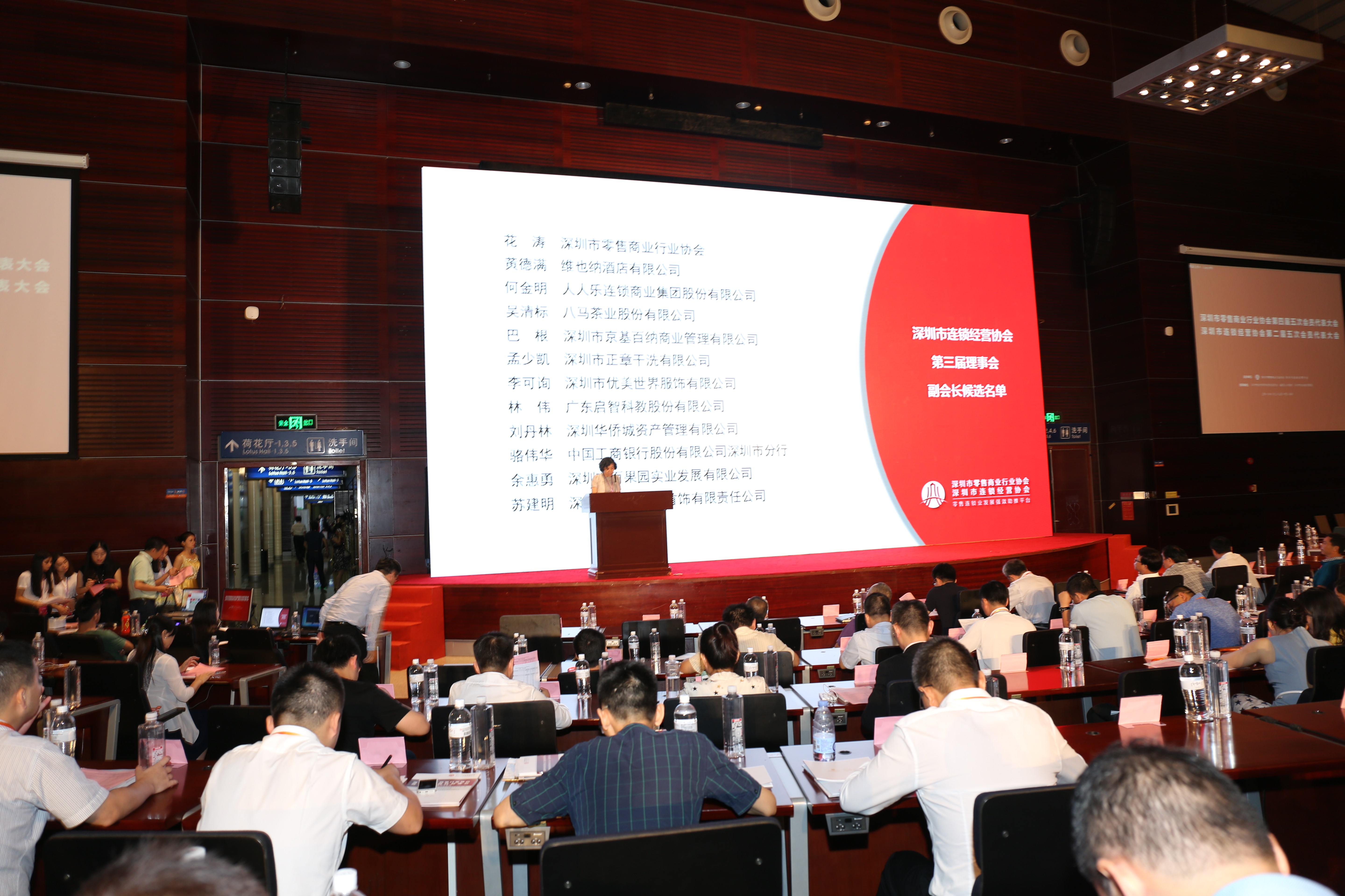 深圳零售行業(yè)大聚首，釋放多項(xiàng)行業(yè)革新信號(hào)