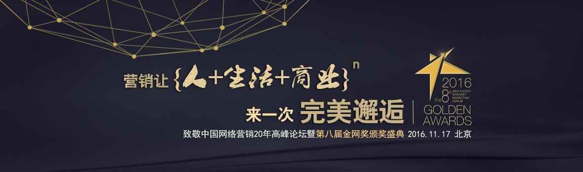 金網獎給你一個聽海外大師講道的機會，17日見！