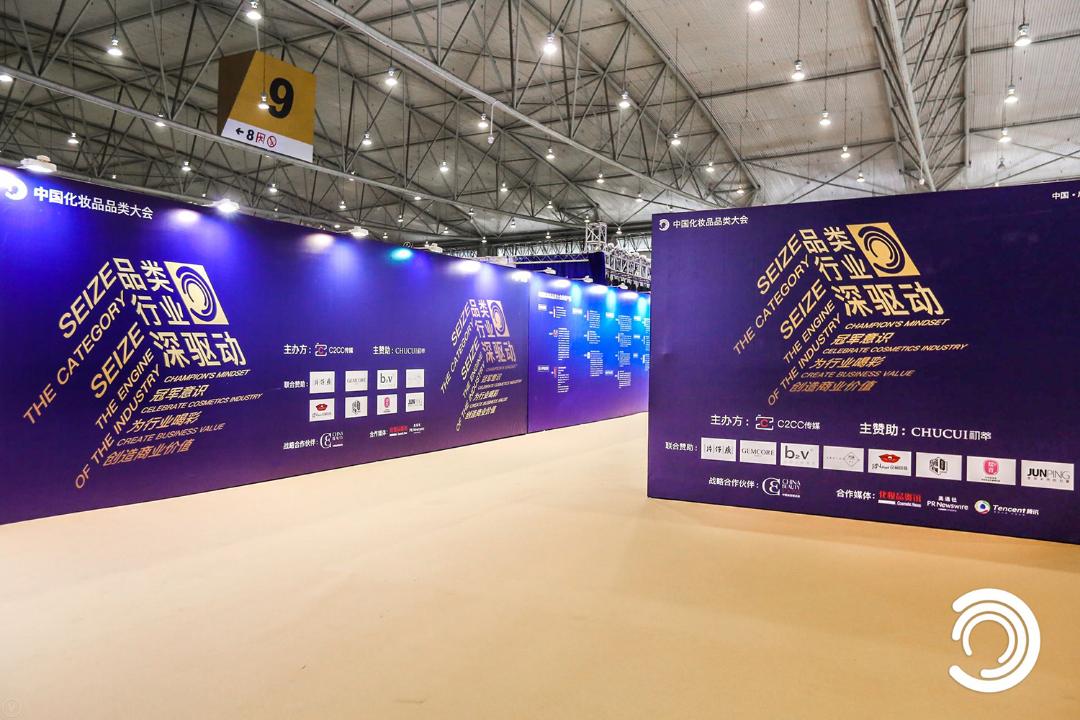 資本、化妝品、媒體三方“相遇” 將碰撞出怎樣的火花？