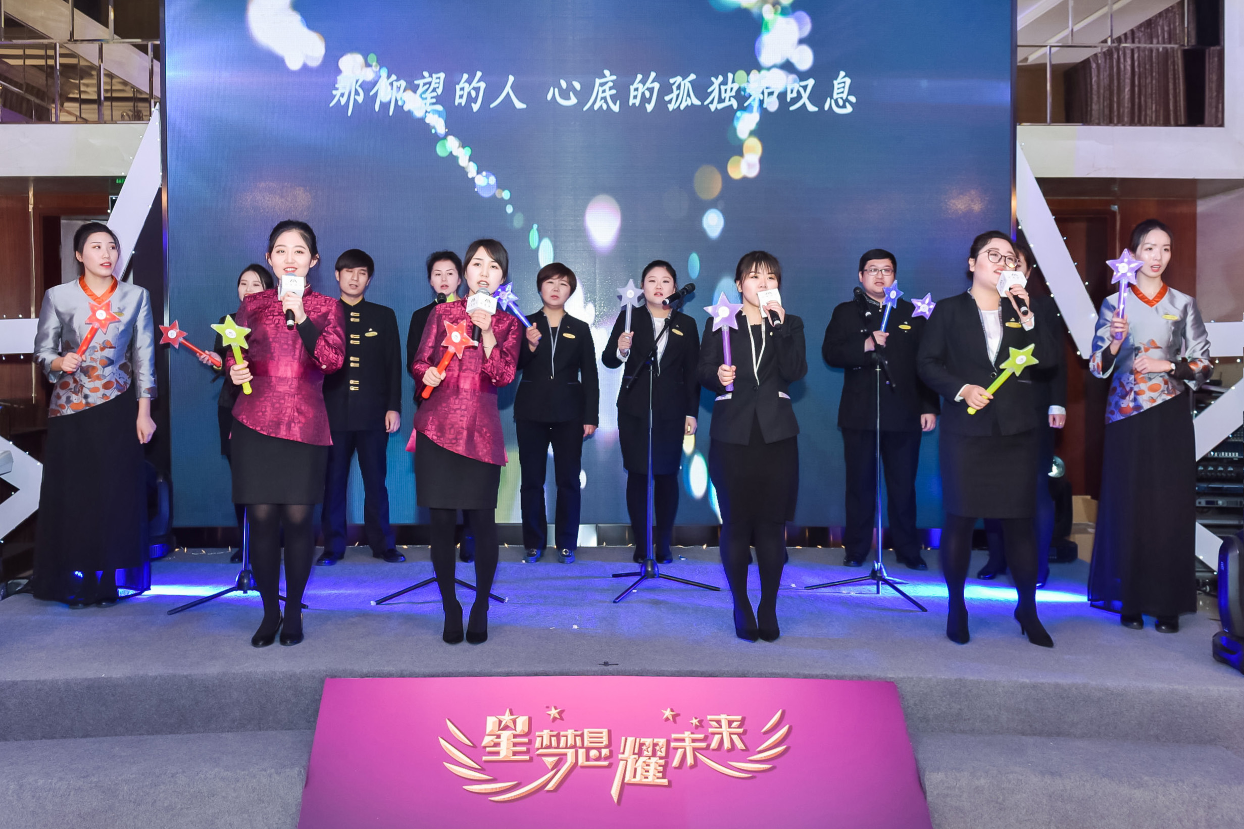 酒店&ldquo;服務(wù)之星&rdquo;員工獻(xiàn)上充滿真情實(shí)感的演唱