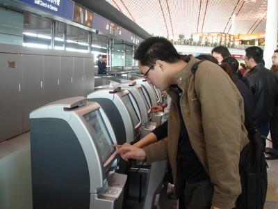 旅客自助辦理乘機手續