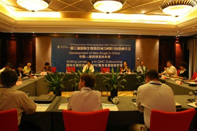 第三屆國際生物醫藥CMC研討會圓桌論壇會議