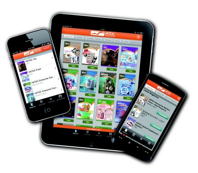 香港貿發局在2011年推出全球首個B2B產品雜志移動應用程式“Appgazine”，讓環球買家隨時隨地透過智能手機或平板電腦閱覽產品雜志內容及進行采購（此應用程式連續多年獲得美國萬維網推廣協會頒發多個MobileWebAwards獎項）。