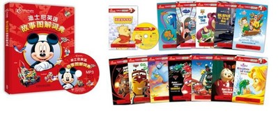 迪士尼出版與外研社最新系列迪士尼英語雙語讀物和學習資料 &copy;Disney English
