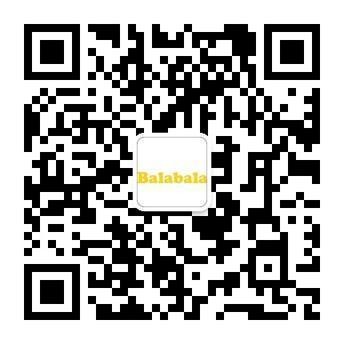 巴拉巴拉官方微信現(xiàn)已開通！掃一掃，加入我們，了解海量產(chǎn)品和活動資訊，更有豐厚禮品等著你！