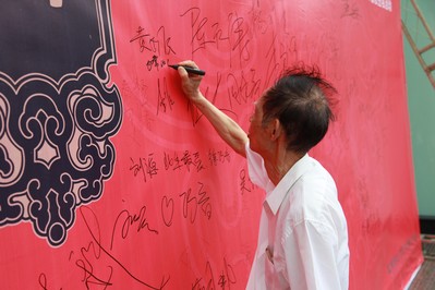 比賽期間現場簽名