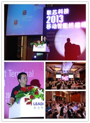 圖1：聯芯科技董事長孫玉望在“2013移動智能終端峰會”致辭。