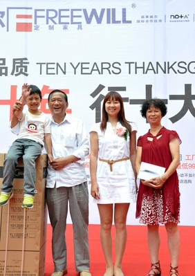 福萊威爾總裁為一、二等獎獲獎者頒發獎品