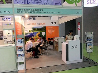 SGS專家為客戶現場答疑