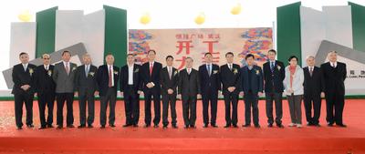 武漢的恒隆廣場的開工剪彩儀式，由恒隆地產有限公司董事長陳啟宗先生和董事總經理陳南祿先生主持，并承蒙武漢市和硚口區多位領導出席。