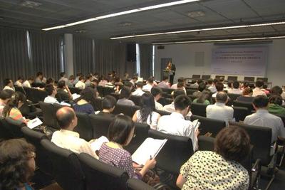 ICSE China 2013 現場會議1