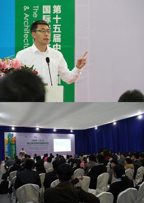 畢路德總建筑師杜昀在世界前沿建筑論壇演講。