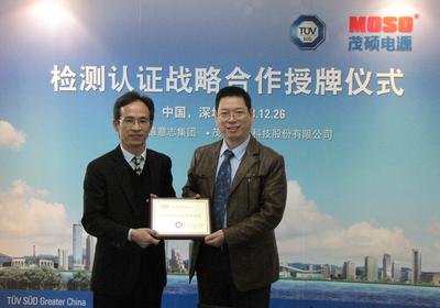 黃愛民先生（左）為劉耀平先生頒發“檢測認證戰略合作”銅牌