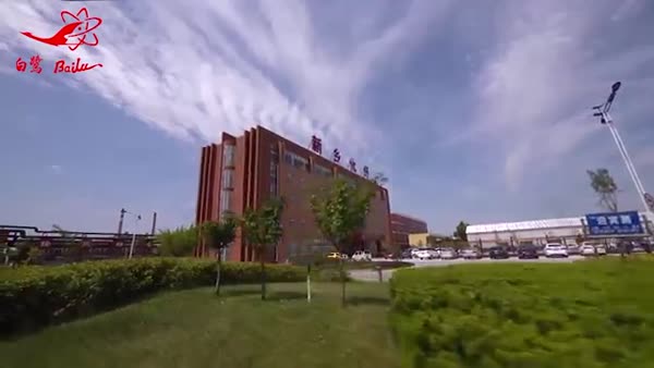 新鄉化纖（白鷺）宣布碳中和愿景：提前2年碳達峰